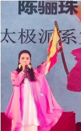 陈骊珠：中国首个最年轻女神级别太极派系掌门上任